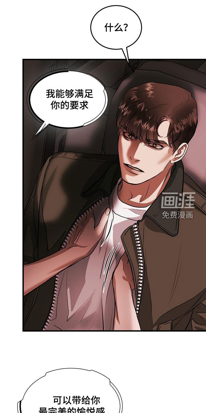 第40章：阴影
