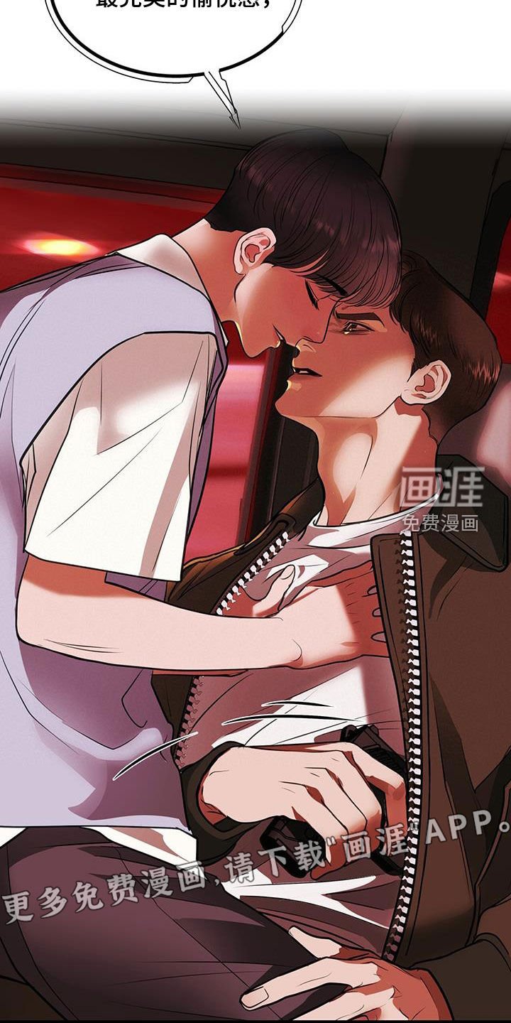 第40章：阴影