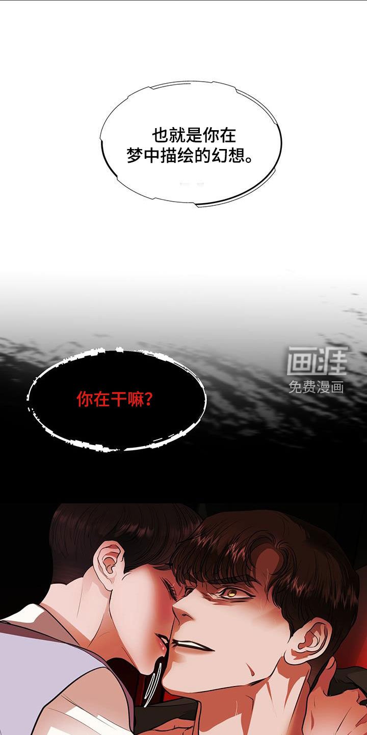 第40章：阴影