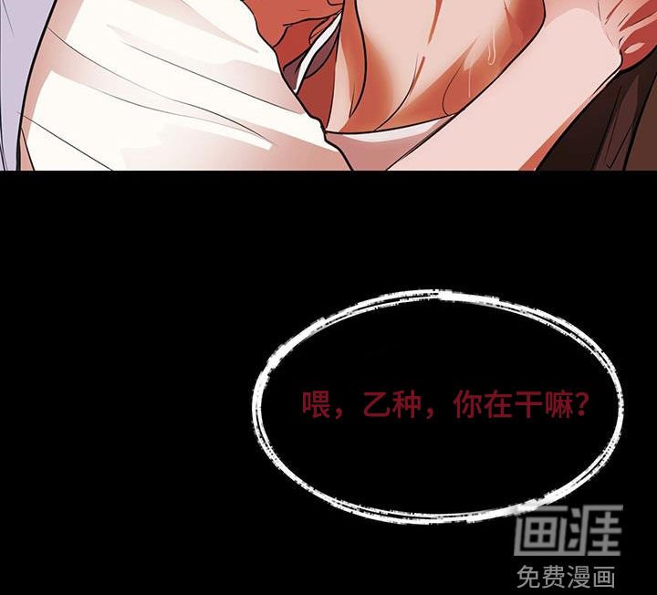第40章：阴影