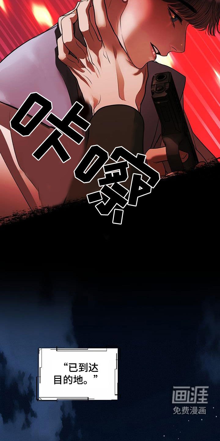 第40章：阴影