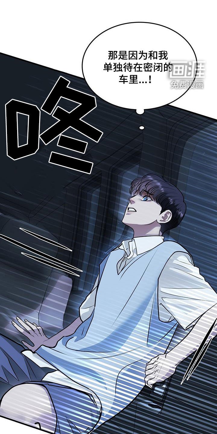 第40章：阴影