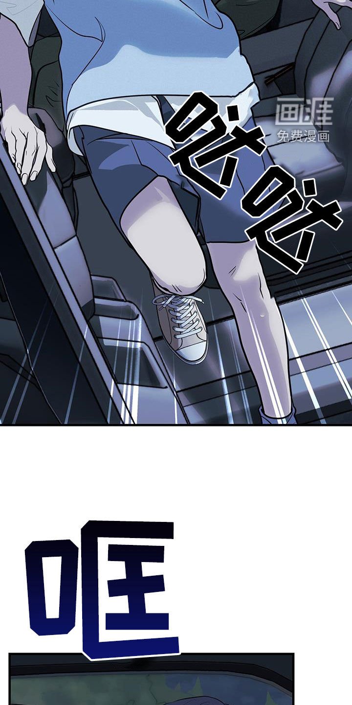 第40章：阴影