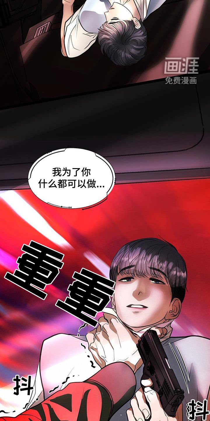 第40章：阴影