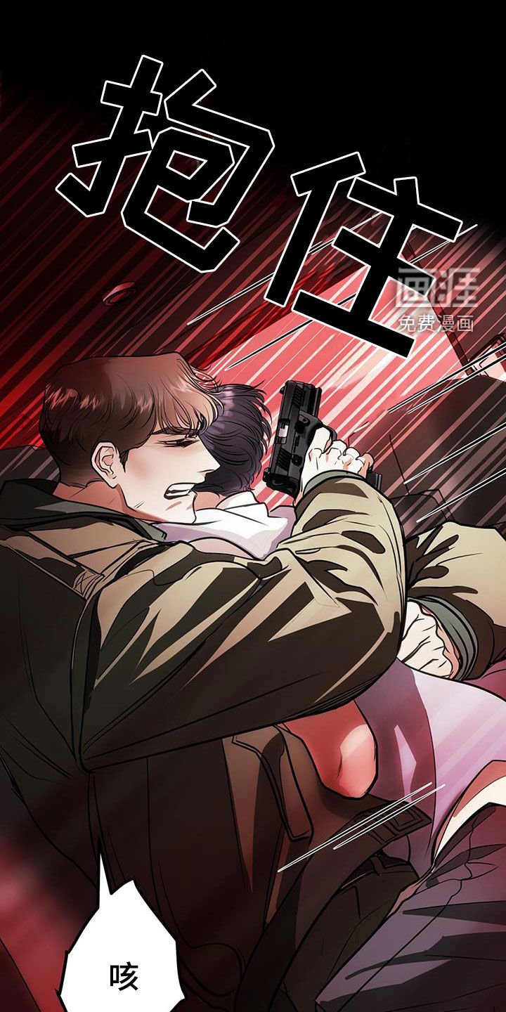 第41章：清除记忆