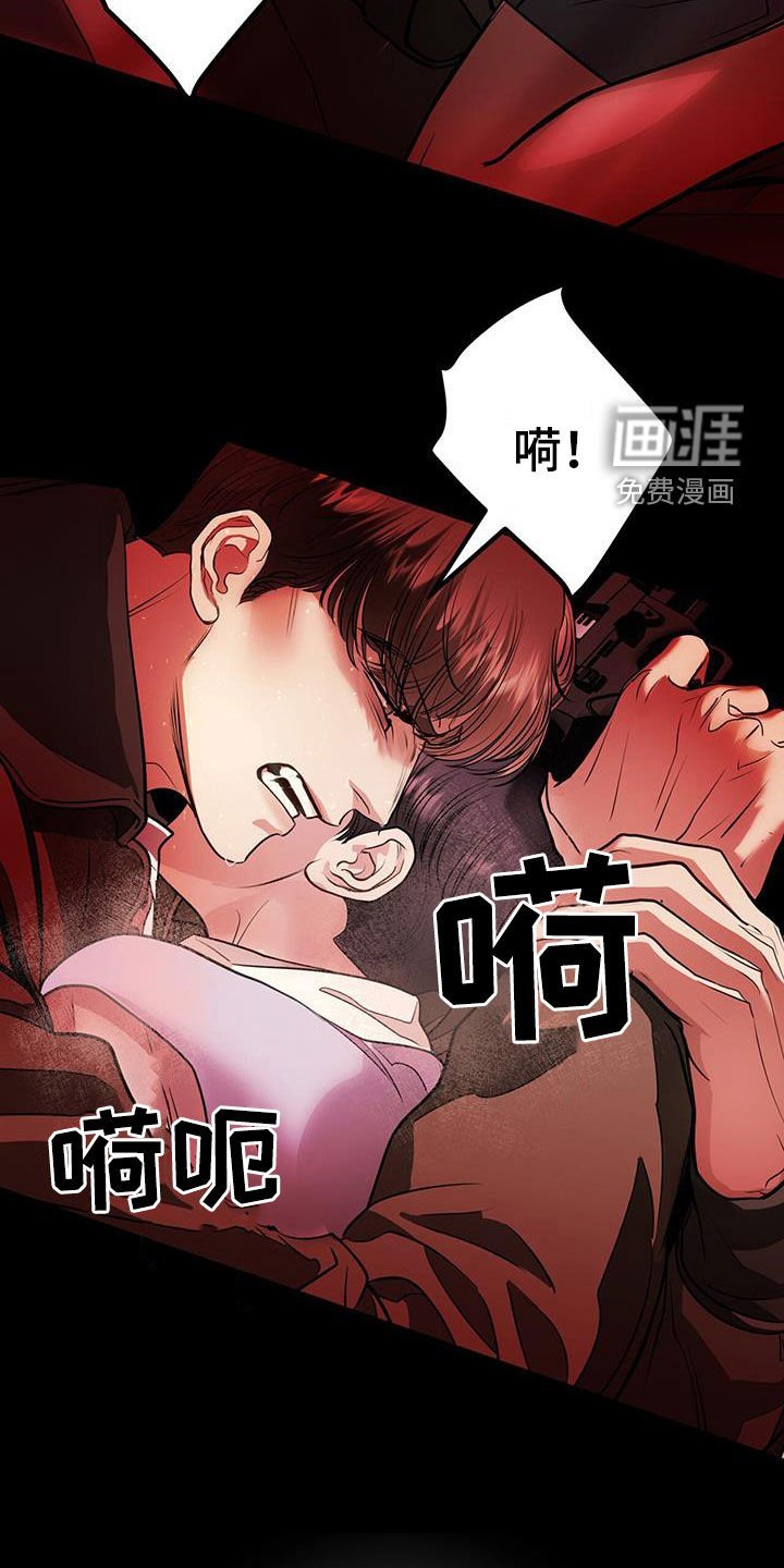 第41章：清除记忆