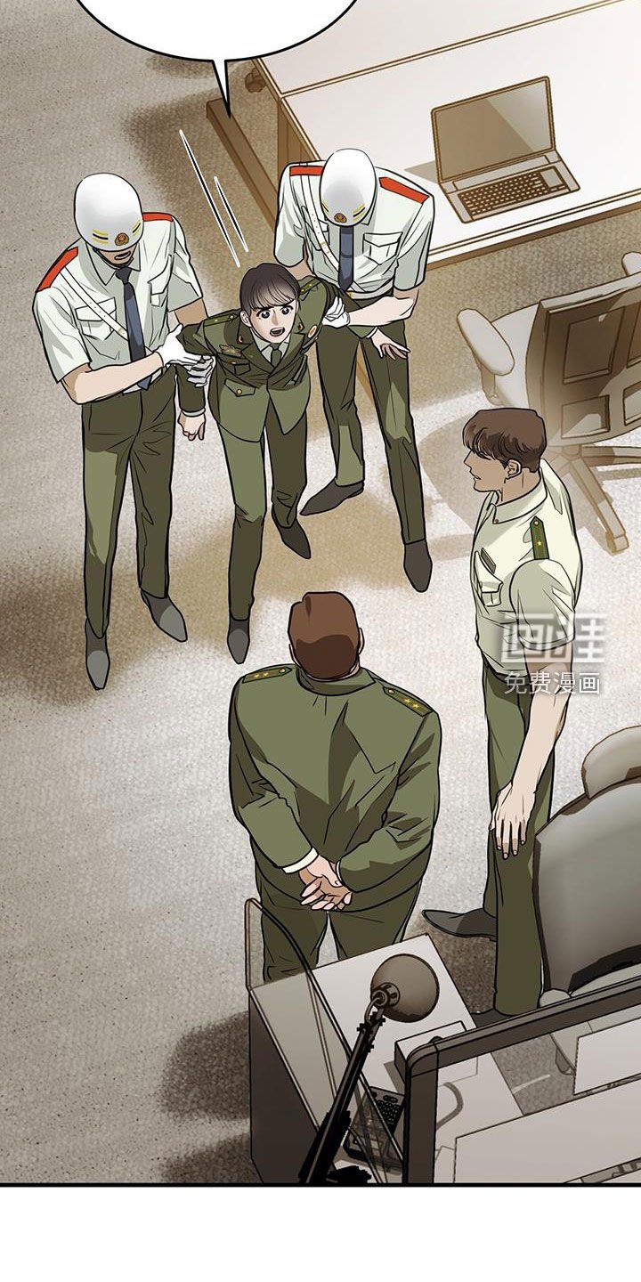第41章：清除记忆