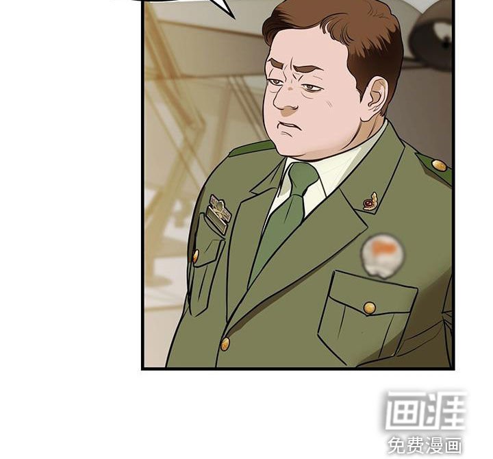 第41章：清除记忆