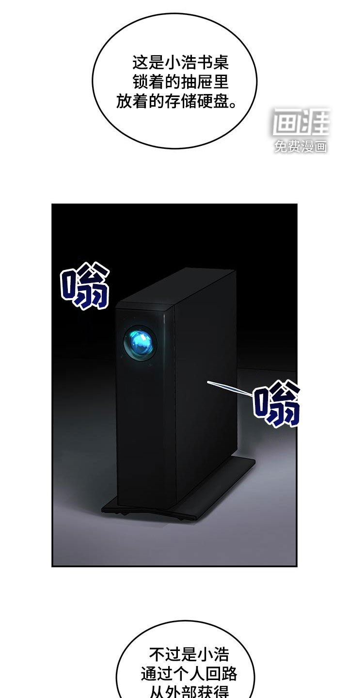 第42章：暗号