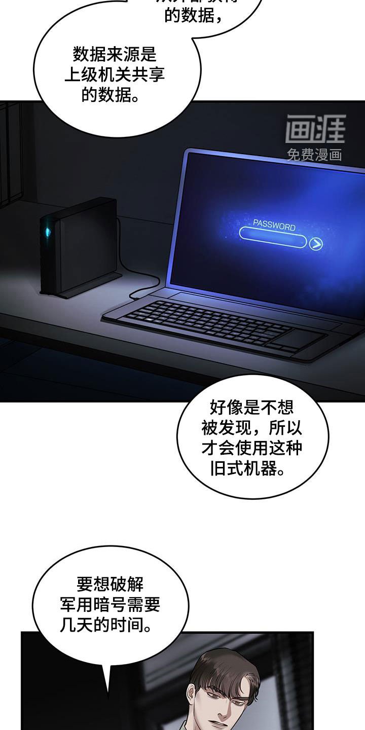 第42章：暗号