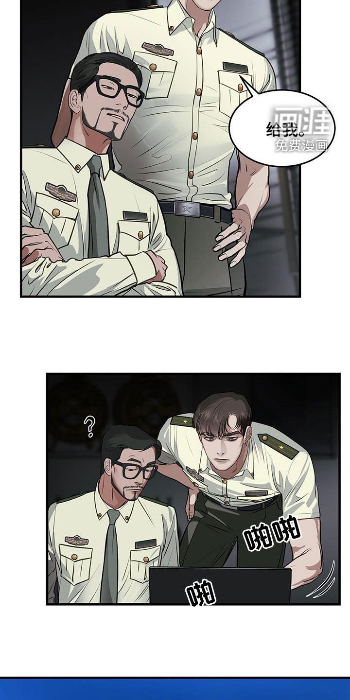 第42章：暗号