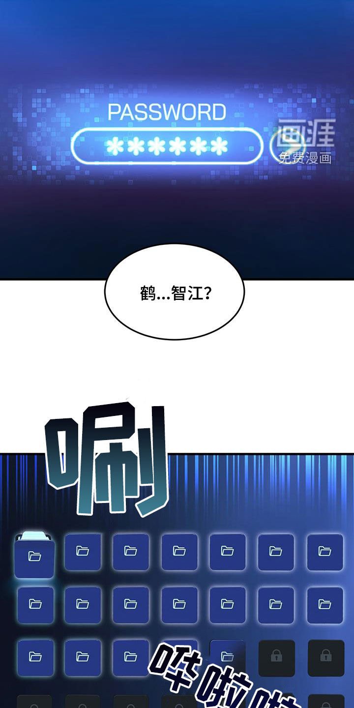 第42章：暗号