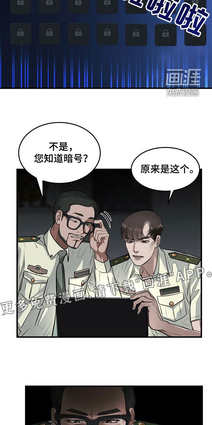 第42章：暗号