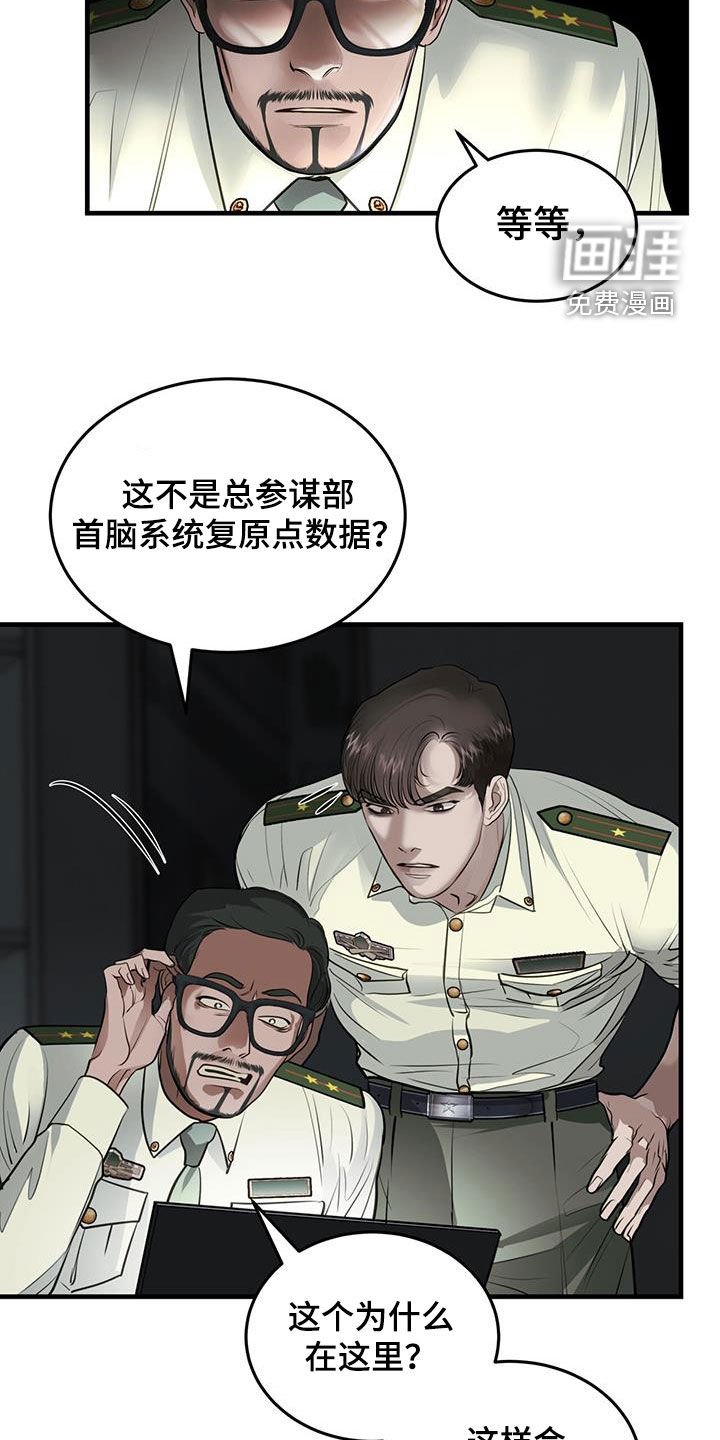 第42章：暗号