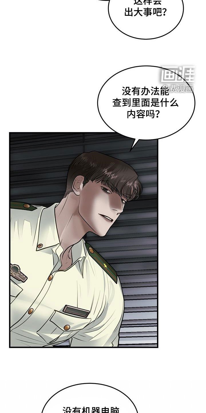 第42章：暗号