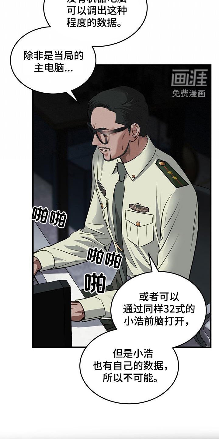 第42章：暗号
