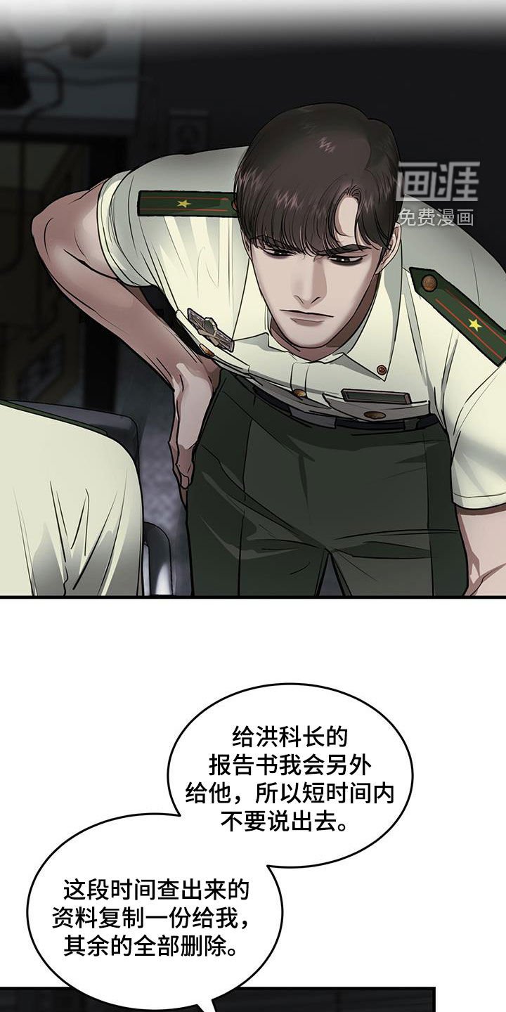 第42章：暗号