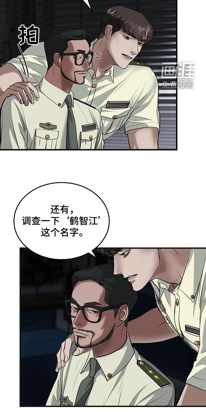 第42章：暗号