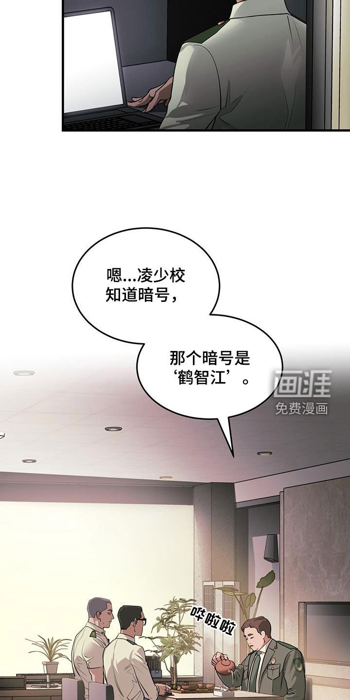 第42章：暗号