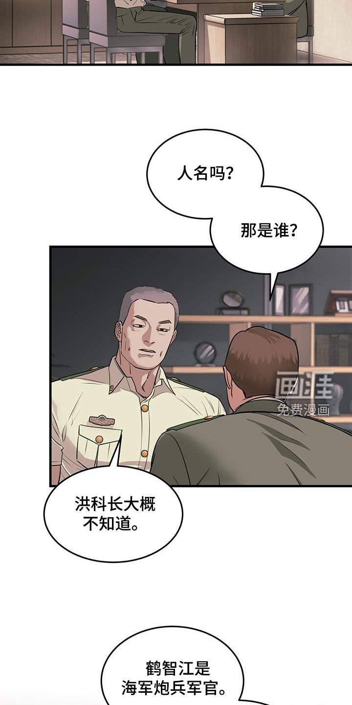 第42章：暗号