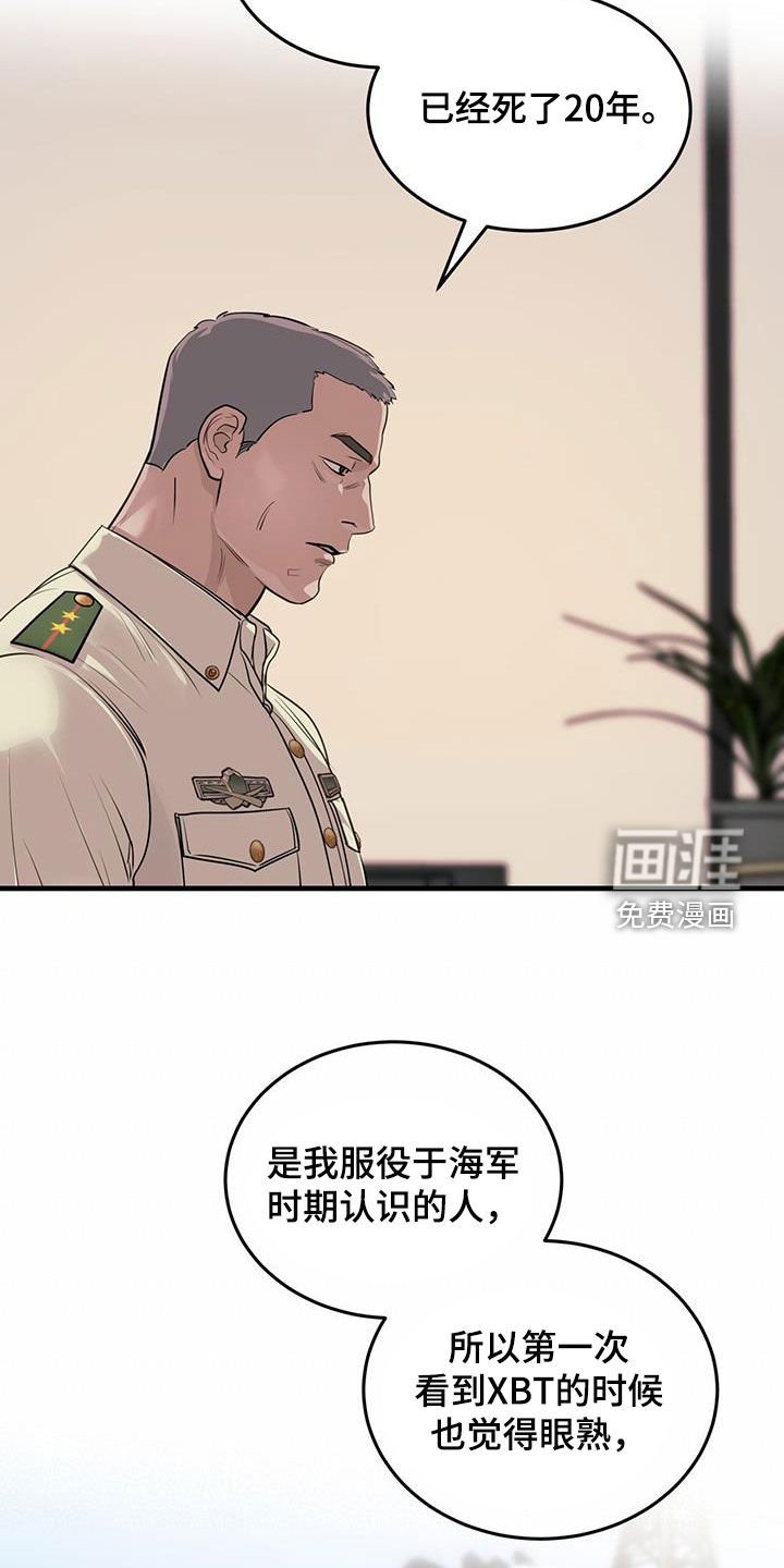 第42章：暗号