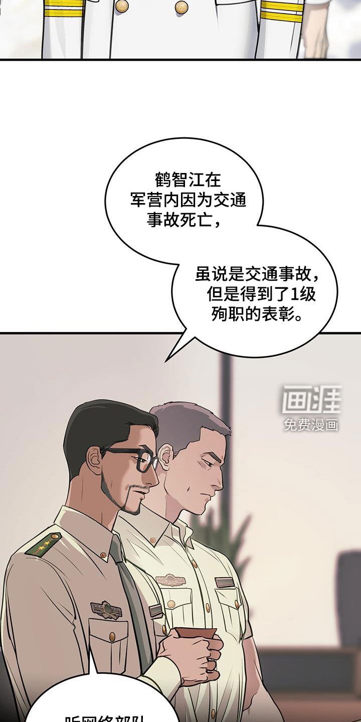 第42章：暗号