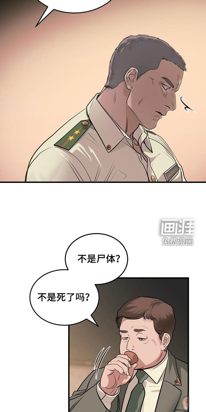 第42章：暗号