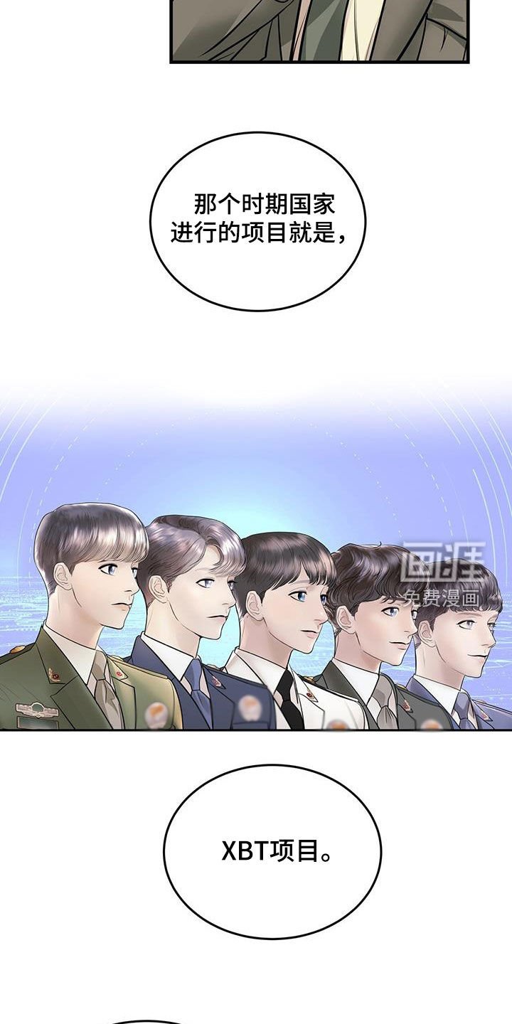 第42章：暗号