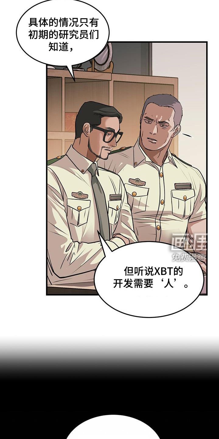 第42章：暗号