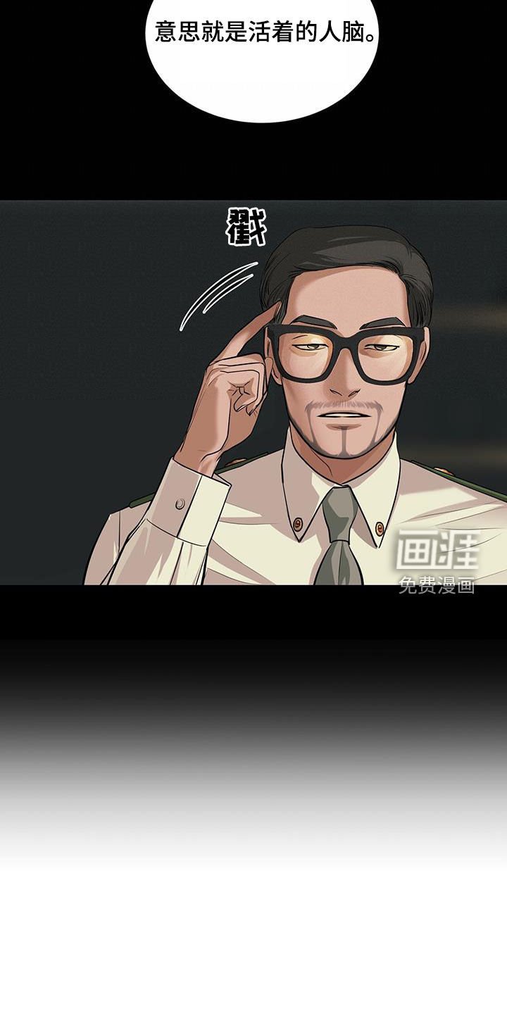第42章：暗号