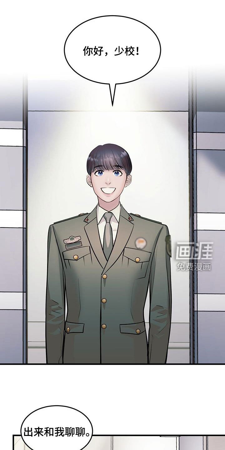 第42章：暗号