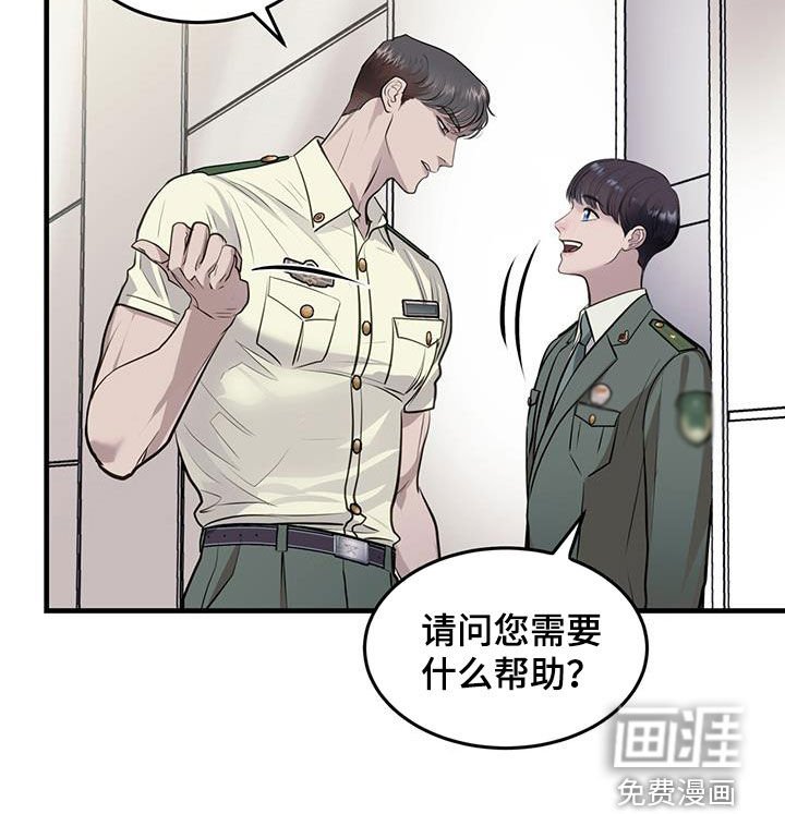第42章：暗号