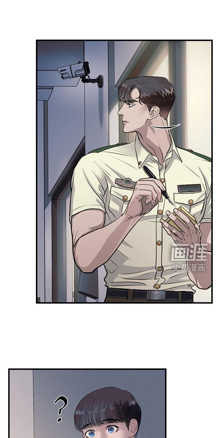 第43章：询问