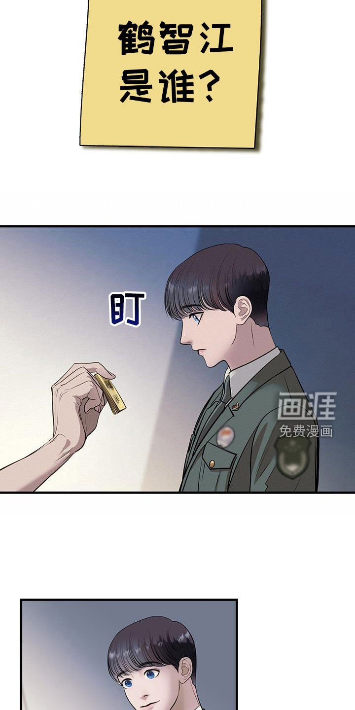 第43章：询问