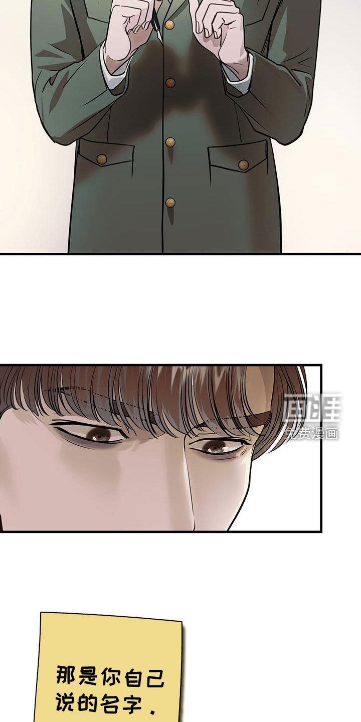 第43章：询问