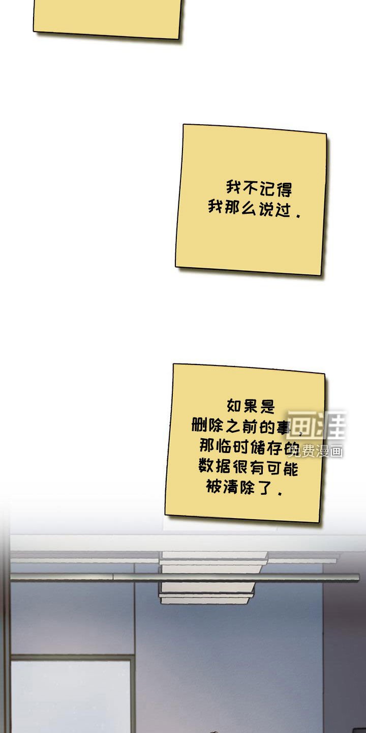 第43章：询问