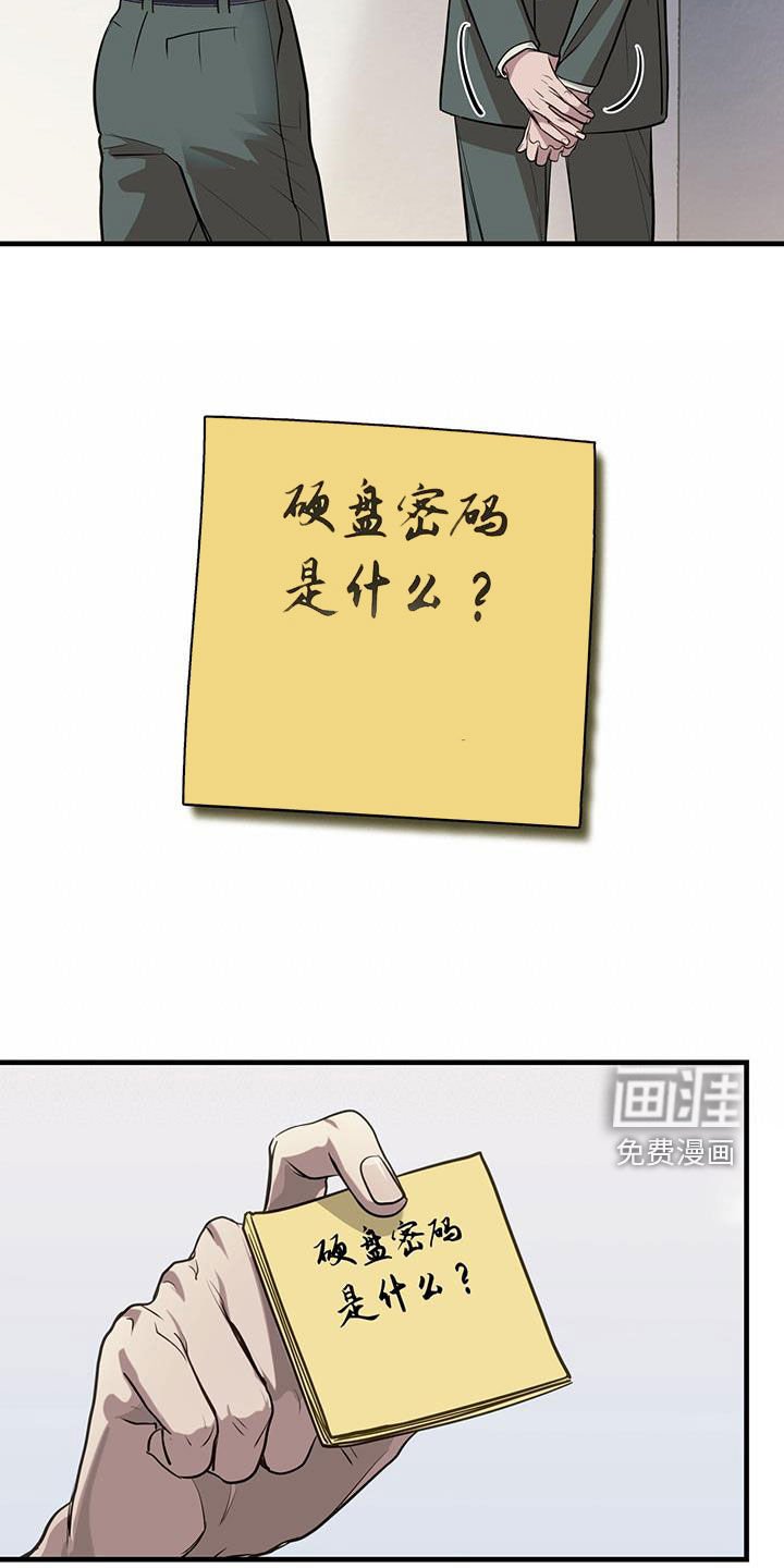 第43章：询问