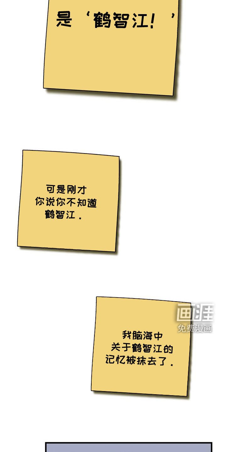 第43章：询问