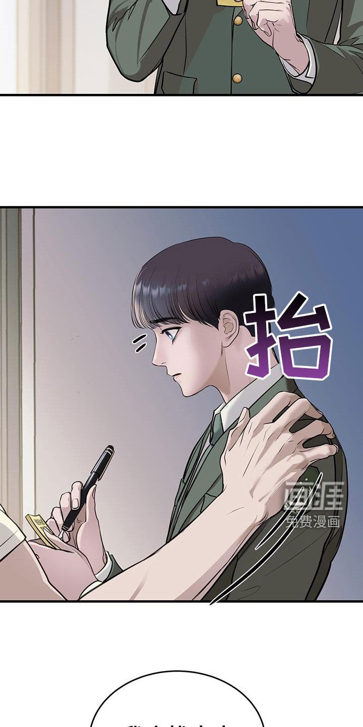 第43章：询问