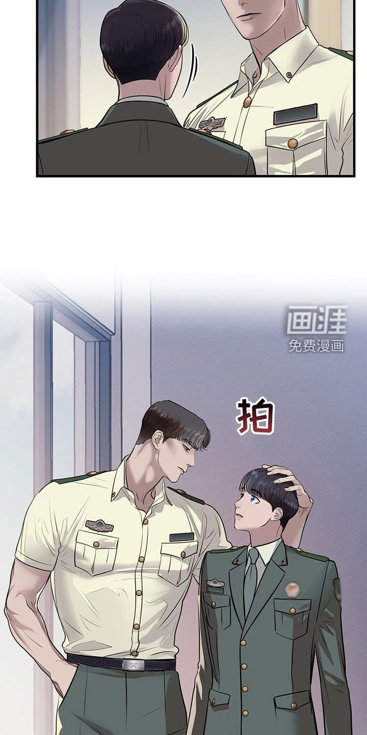 第43章：询问