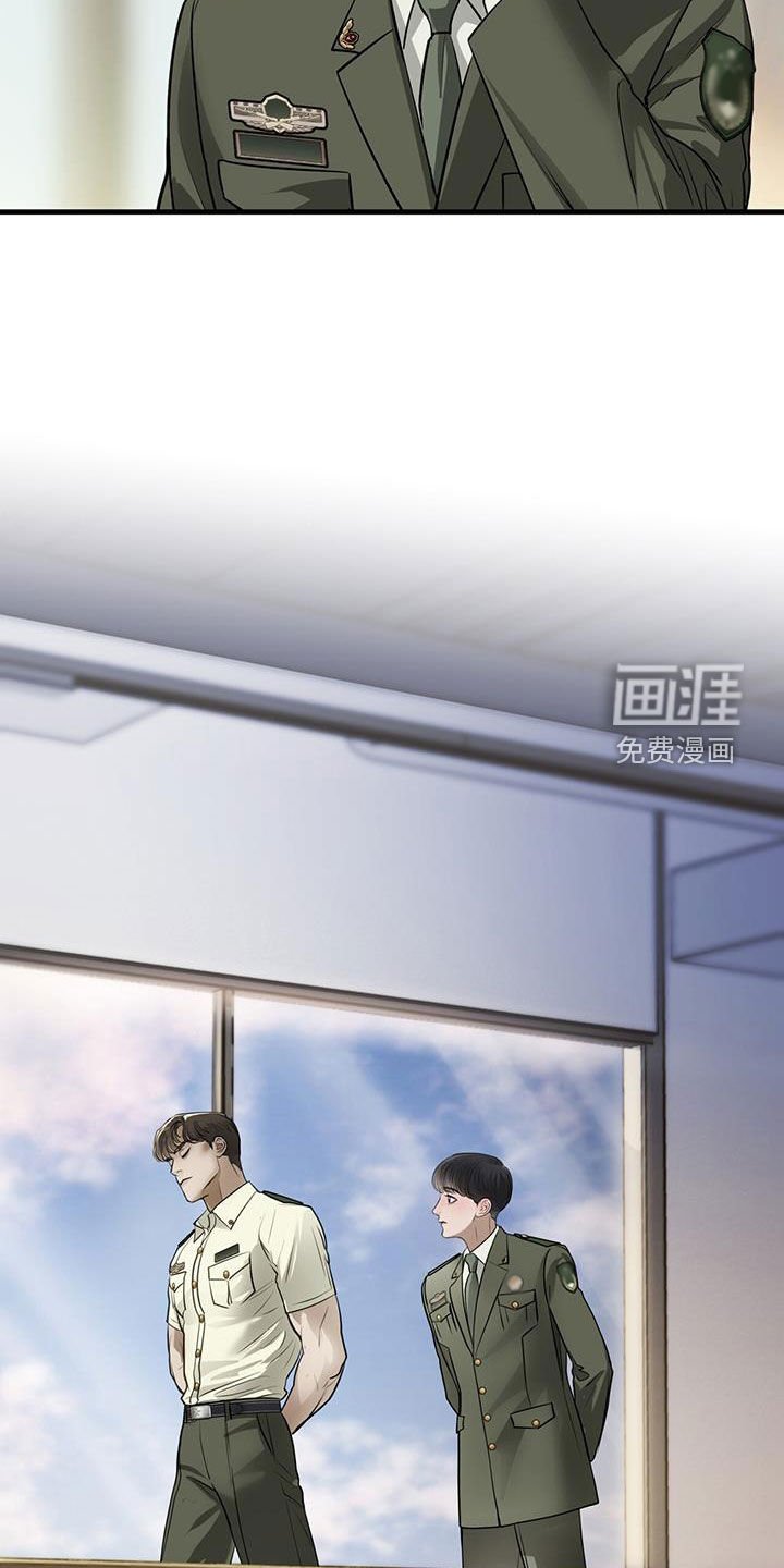 第43章：询问
