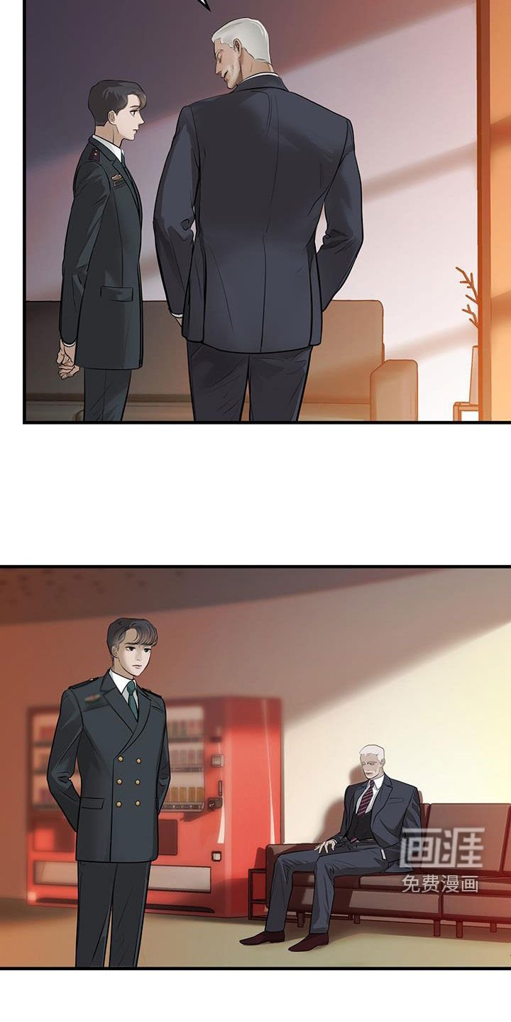 第44章：死去的军官