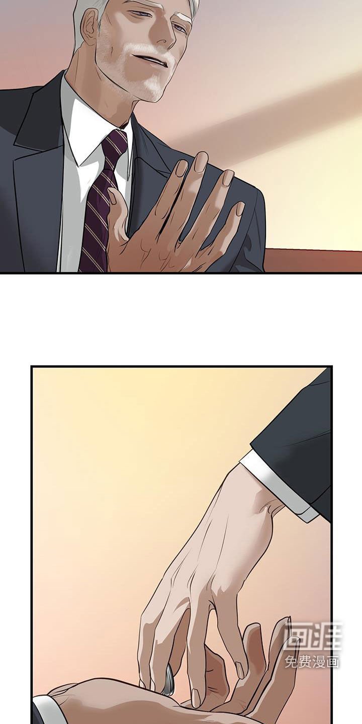 第44章：死去的军官