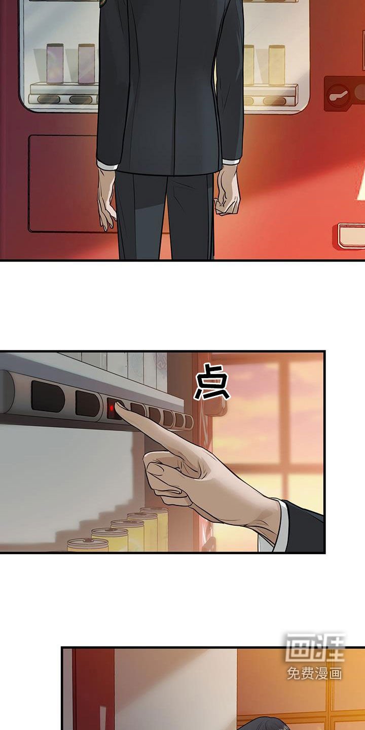 第44章：死去的军官