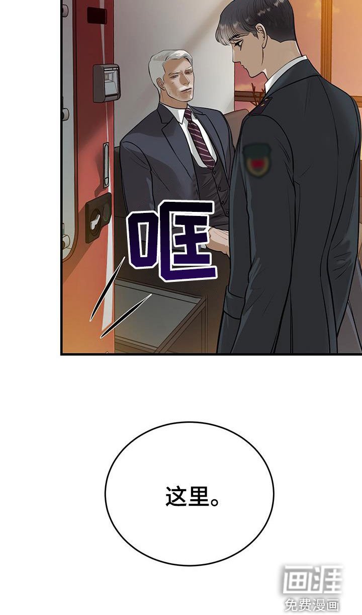 第44章：死去的军官