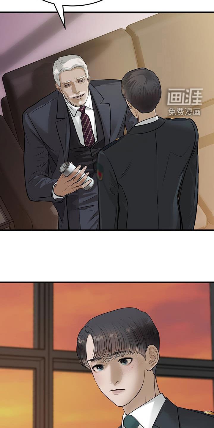 第45章：那个人是谁