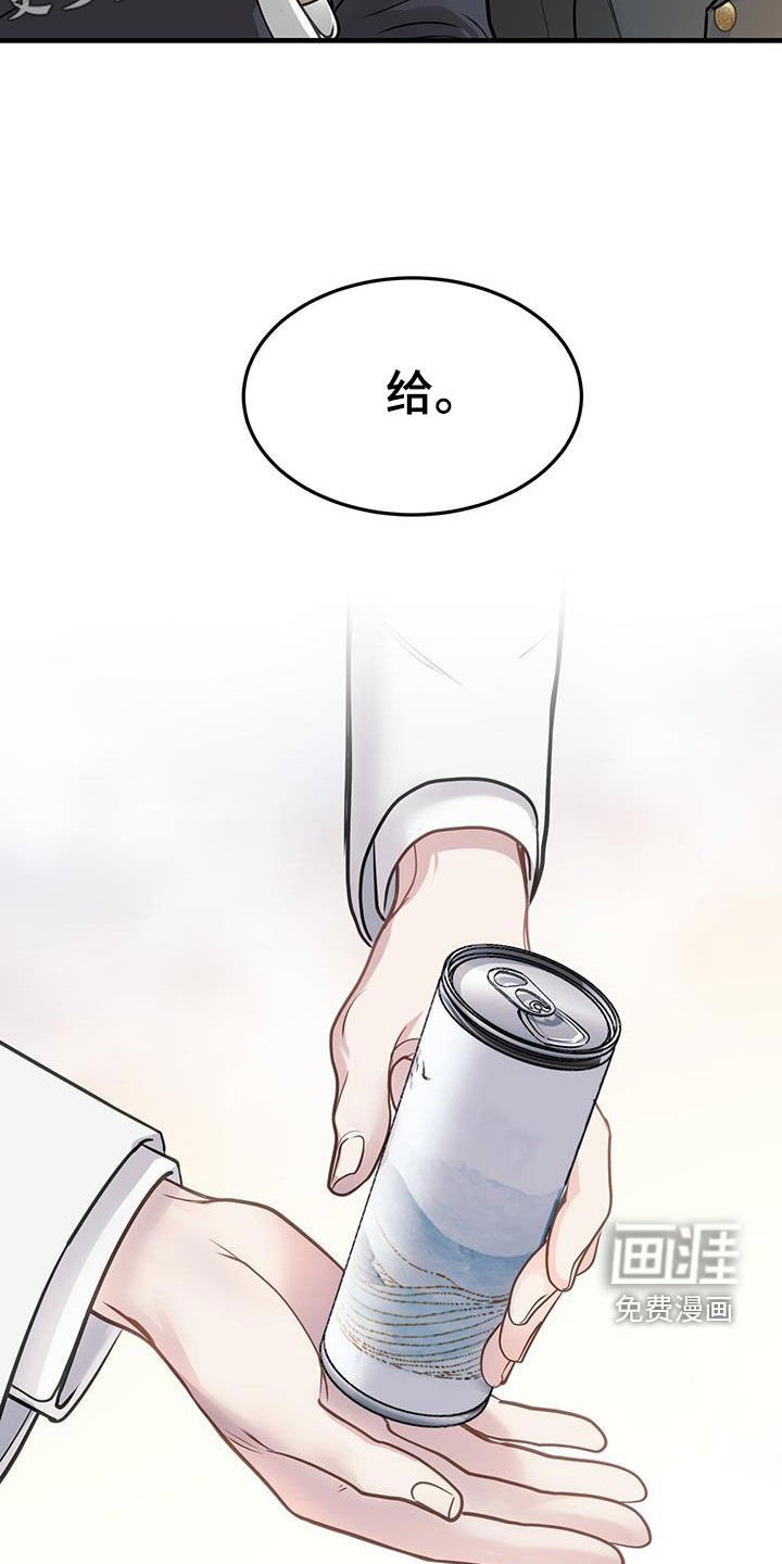 第45章：那个人是谁