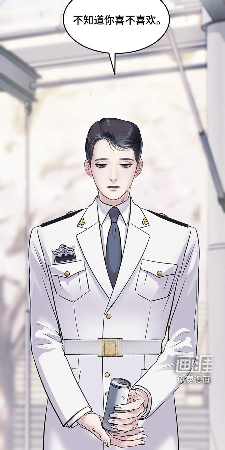 第45章：那个人是谁