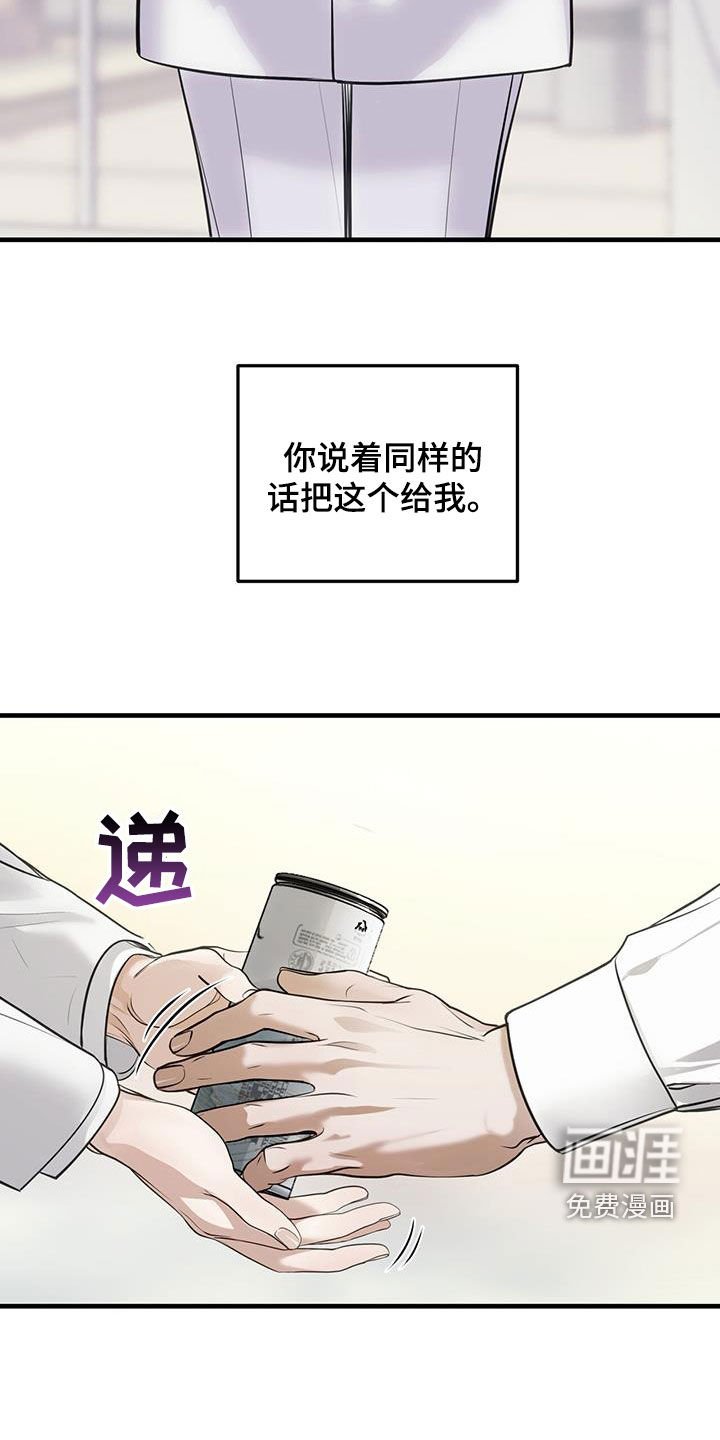 第45章：那个人是谁