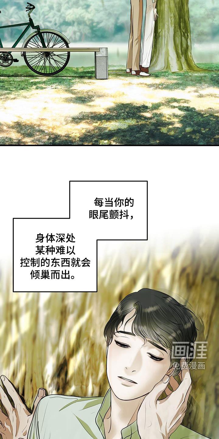 第45章：那个人是谁